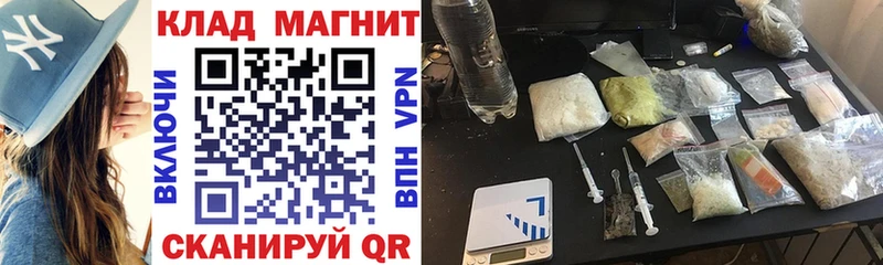 Наркошоп Саратов ГАШИШ  БУТИРАТ  МЕФ  Марихуана  COCAIN  СК 