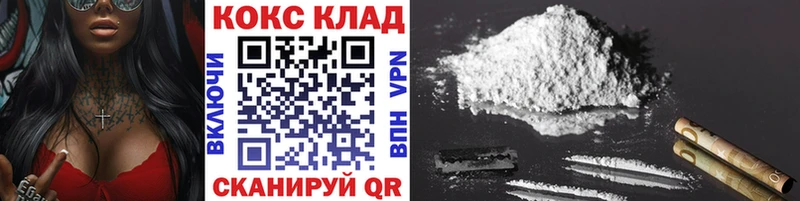 кракен вход  Саратов  КОКАИН Колумбийский 