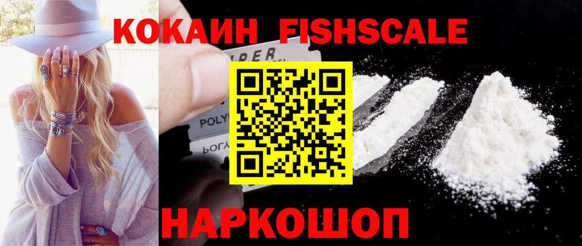 Кокаин Колумбийский  Вход с VPN  Саратов 