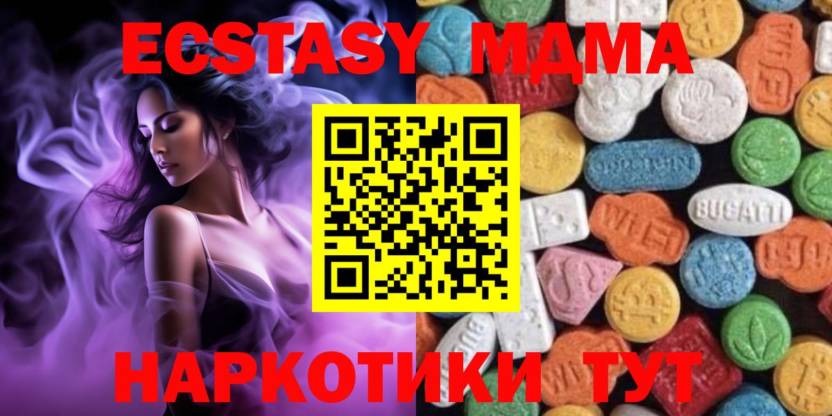 МАРИХУАНА  Гашиш  МДМА  Мефедрон кристаллы  Саратов  Кокаин  Вход с VPN  NBOMe 