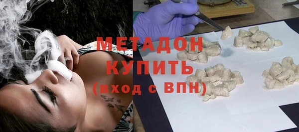 соль ск Покровск