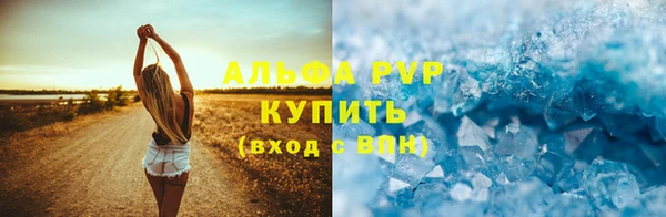 трава Покров