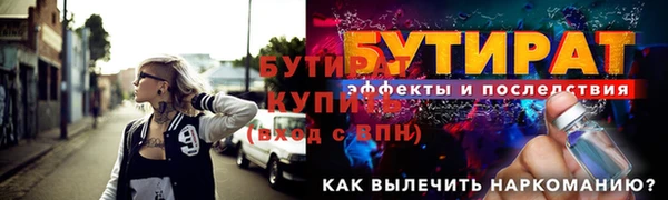 трава Покров