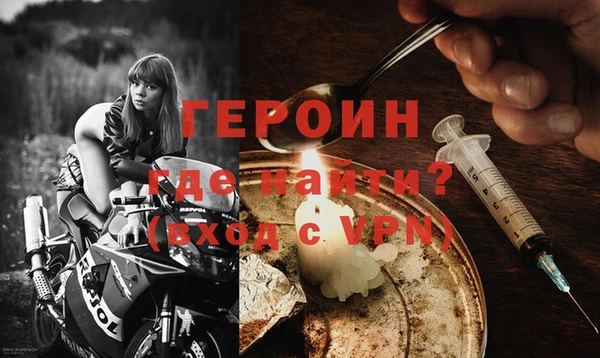 соль ск Покровск