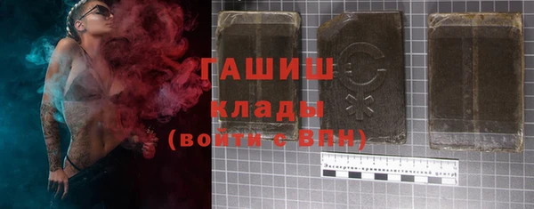 гашиш Покачи
