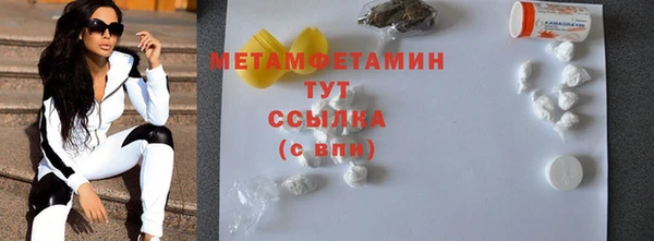 мескалин Пересвет