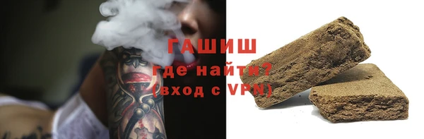соль ск Покровск