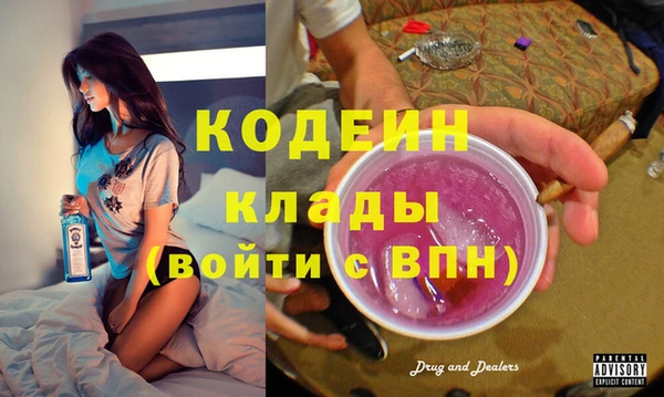 гашиш Покачи
