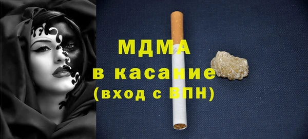 гашиш Покачи