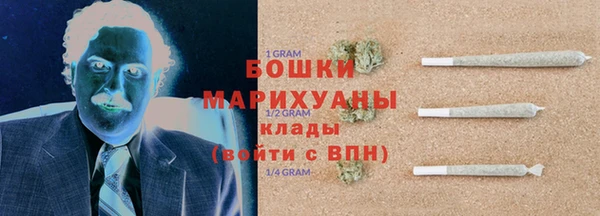 соль ск Покровск