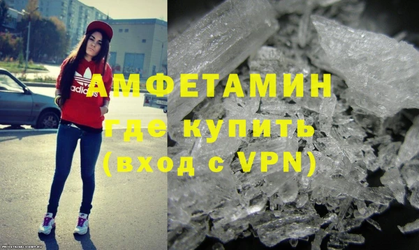 соль ск Покровск