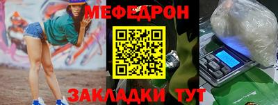 бошки Кандалакша