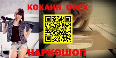 кокаин перу Канаш