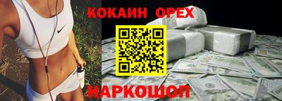 прущие грибы Абинск