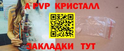 бошки Кандалакша