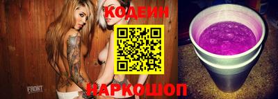 кокаин перу Канаш