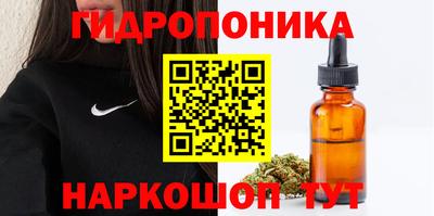 бошки Кандалакша