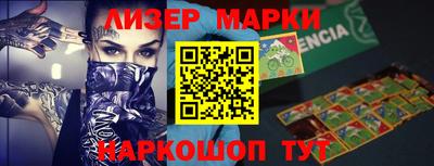 бошки Кандалакша