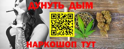бошки Кандалакша