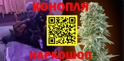 бошки Кандалакша