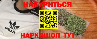 кокаин перу Канаш