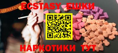 бошки Кандалакша