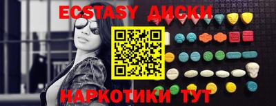 бошки Кандалакша