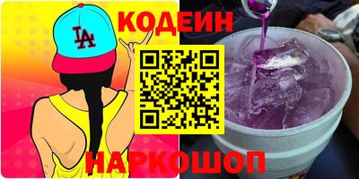 бошки Кандалакша