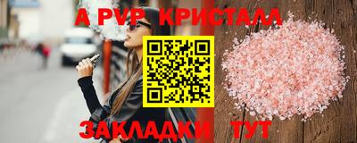 бошки Кандалакша
