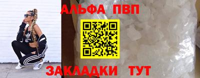 синтетический гашиш Азнакаево