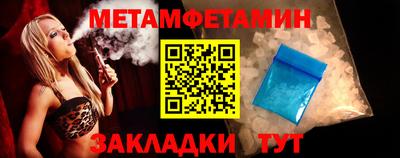 бошки Кандалакша