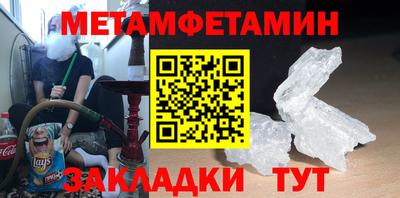 бошки Кандалакша