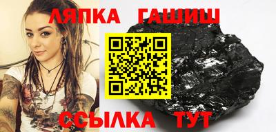бошки Кандалакша