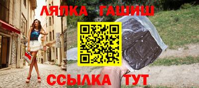 бошки Кандалакша