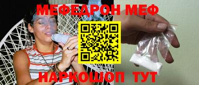 бошки Кандалакша