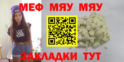 бошки Кандалакша