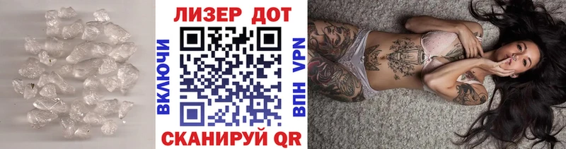 LSD-25 экстази кислота  где можно купить   Саратов 