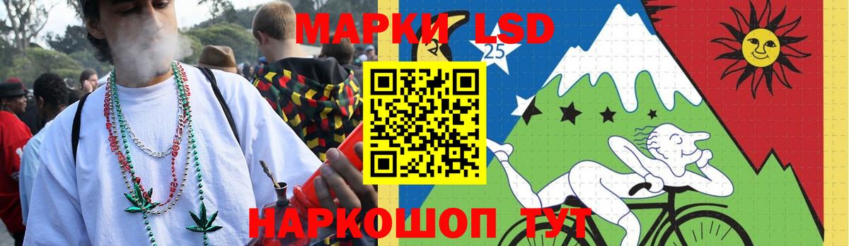 Лсд 25 экстази ecstasy  Вход с VPN  Саратов 