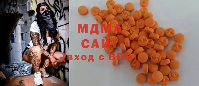 МДМА молли  закладка  Саратов 