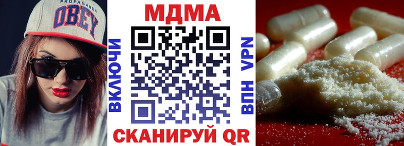 купить цена Саратов МДМА кристаллы