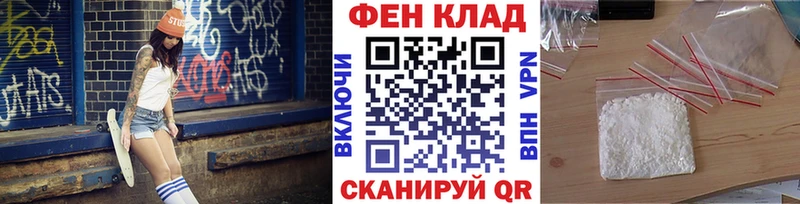 Метамфетамин кристалл наркотики Саратов