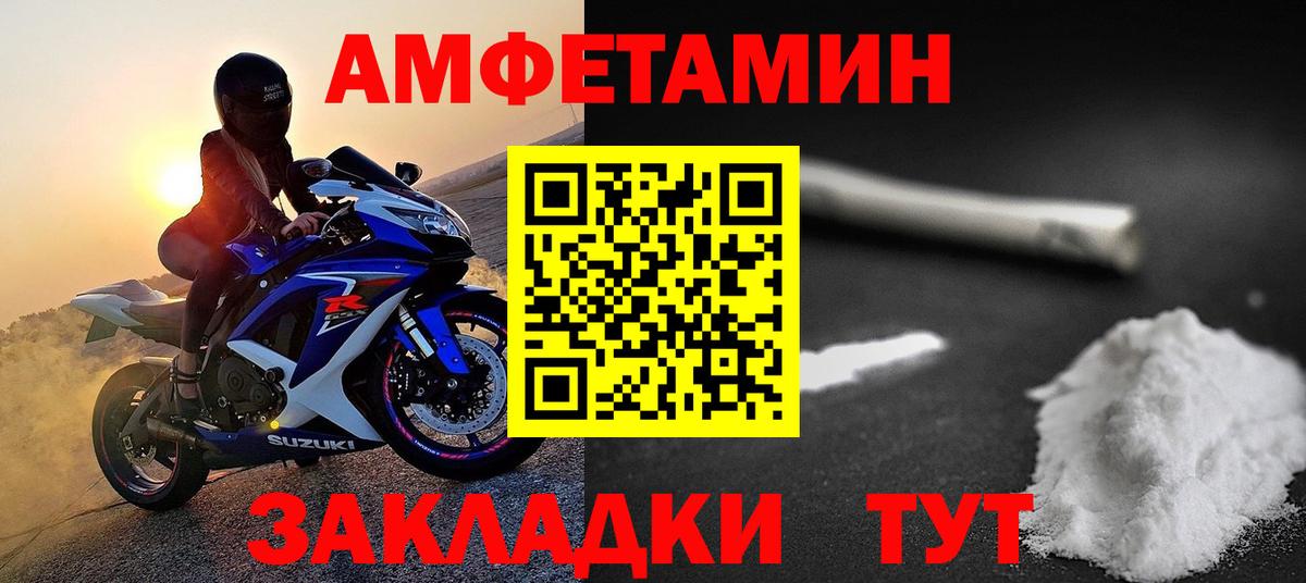 Первитин Декстрометамфетамин 99.9% Саратов