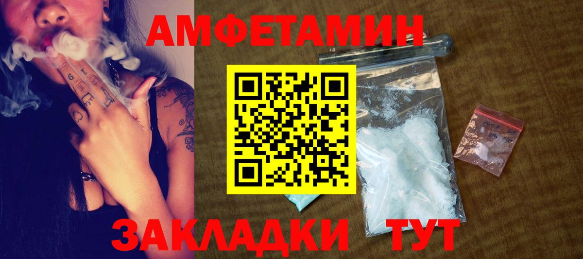 CBD масло  Саратов  МЕФ  Плюхи  МДМА  МАРИХУАНА  Кокаин  Вход с VPN 