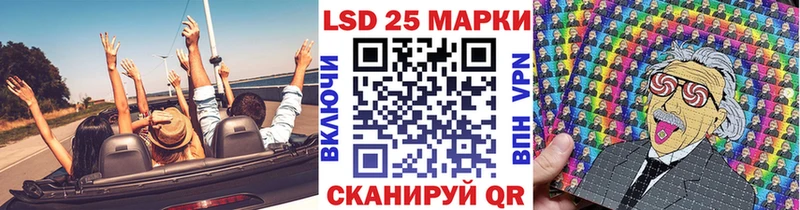 Наркотические марки 1,8мг  МЕГА зеркало  Саратов 