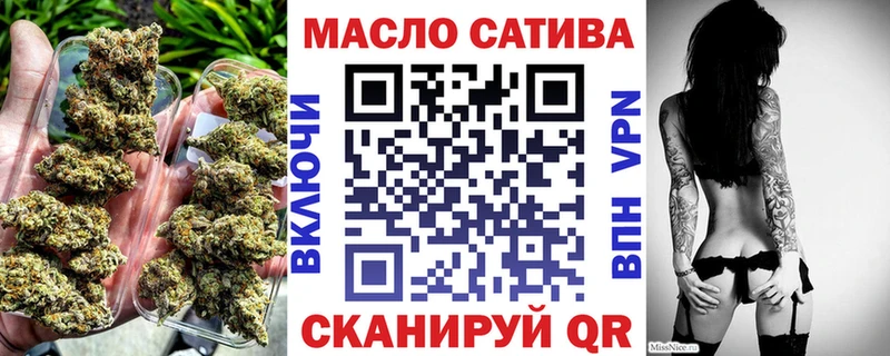 где продают наркотики Саратов ТГК гашишное масло