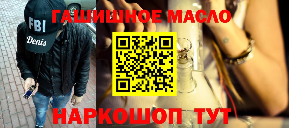 Саратов  где купить наркотик  Дистиллят ТГК жижа  Вход с VPN  Дистиллят ТГК вейп с тгк 