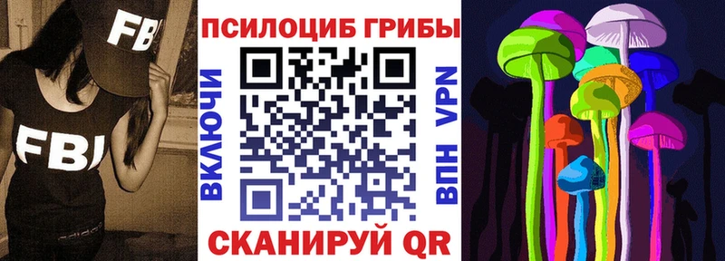 Галлюциногенные грибы GOLDEN TEACHER  Саратов 