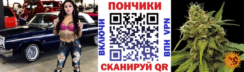 МАРИХУАНА конопля  где купить наркоту  Саратов 