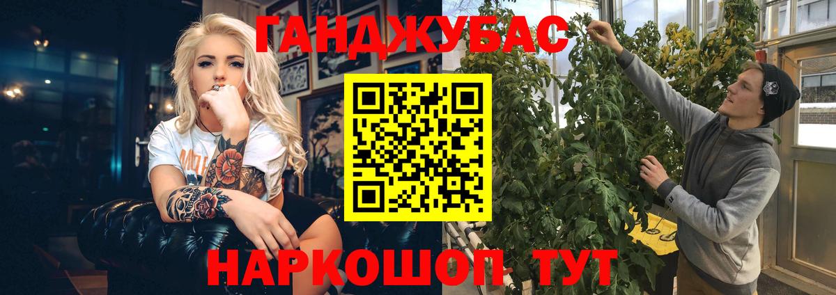 Марихуана SATIVA & INDICA Саратов