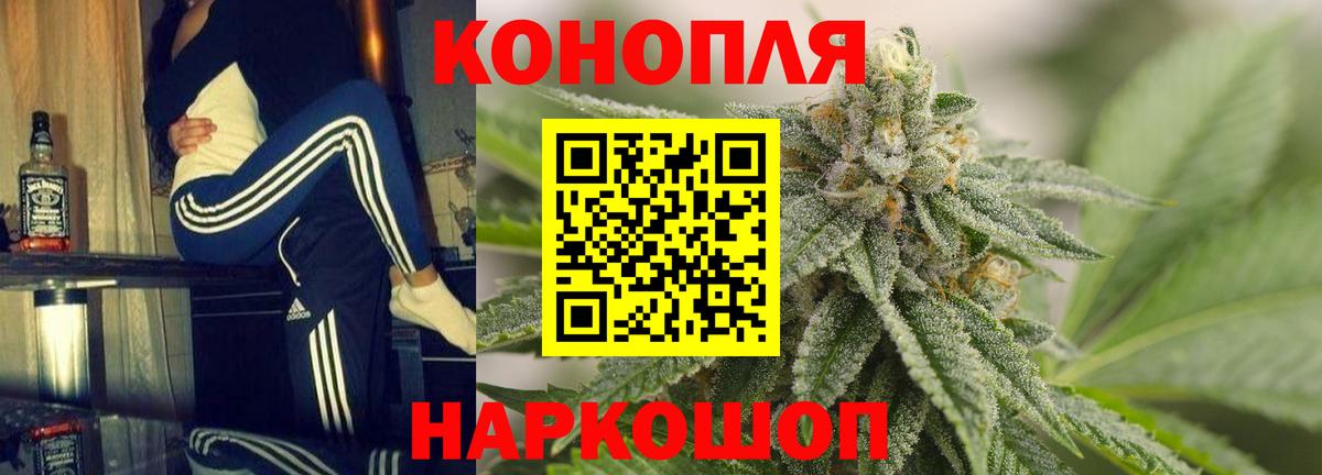 Марихуана MAZAR  Каннабис THC 21%  Вход с VPN  Саратов  МАРИХУАНА AK-47 